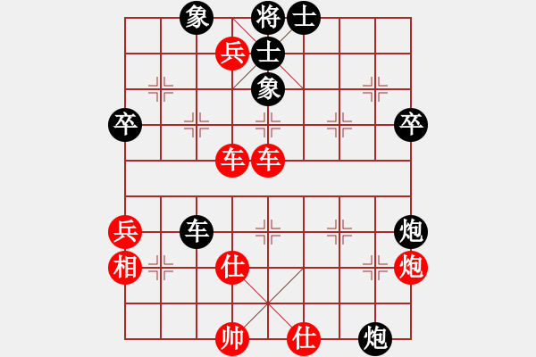 象棋棋譜圖片：二水令無為[-] - 摩西十戒[609092485] - 2010-03-17 2038 - 步數(shù)：70 