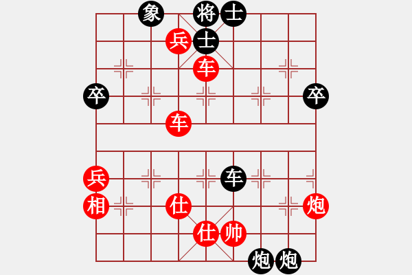 象棋棋譜圖片：二水令無為[-] - 摩西十戒[609092485] - 2010-03-17 2038 - 步數(shù)：80 