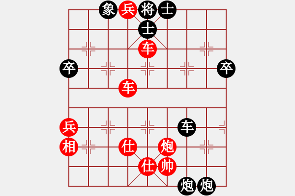 象棋棋譜圖片：二水令無為[-] - 摩西十戒[609092485] - 2010-03-17 2038 - 步數(shù)：83 