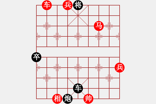 象棋棋譜圖片：3臺B-香港習(xí)弈棋院Ａ 吳偉豪 先勝 中國香港棋院Ｂ 黃志強(qiáng) - 步數(shù)：107 