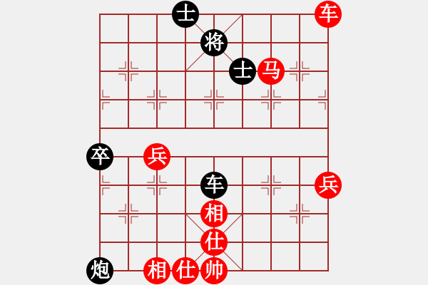 象棋棋譜圖片：3臺B-香港習(xí)弈棋院Ａ 吳偉豪 先勝 中國香港棋院Ｂ 黃志強(qiáng) - 步數(shù)：70 