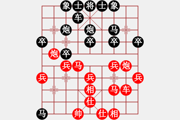 象棋棋谱图片：陈泓盛 先和 金波 - 步数：30 