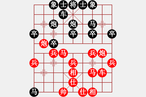 象棋棋譜圖片：陳泓盛 先和 金波 - 步數(shù)：30 