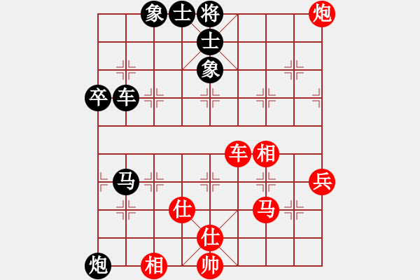 象棋棋谱图片：陈泓盛 先和 金波 - 步数：90 