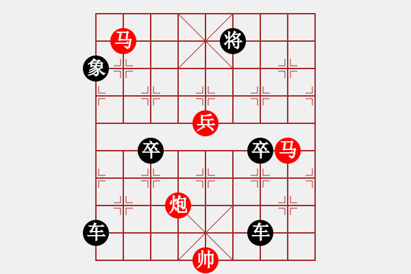 象棋棋譜圖片：《雅韻齋》 < 44 > 【 心想事成 】 秦 臻 - 步數(shù)：0 