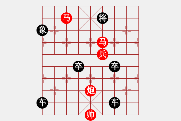 象棋棋譜圖片：《雅韻齋》 < 44 > 【 心想事成 】 秦 臻 - 步數(shù)：70 