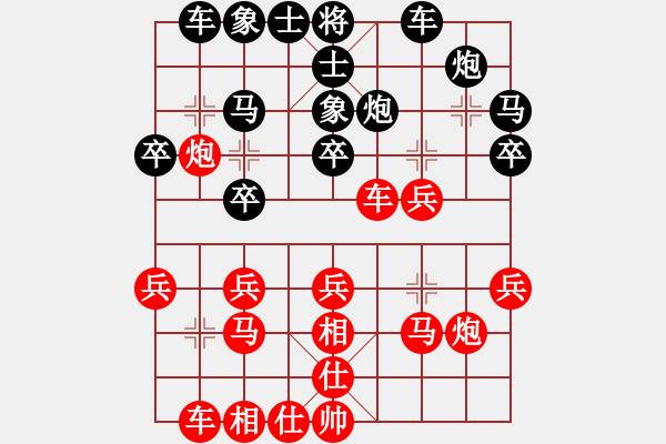 象棋棋譜圖片：貓主席(6段)-負(fù)-停車(chē)(6段) - 步數(shù)：20 