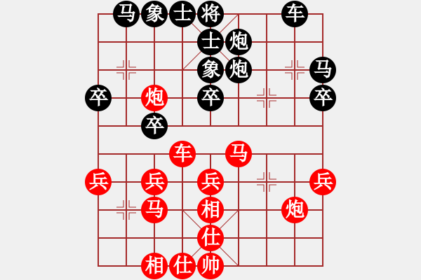 象棋棋譜圖片：貓主席(6段)-負(fù)-停車(chē)(6段) - 步數(shù)：30 