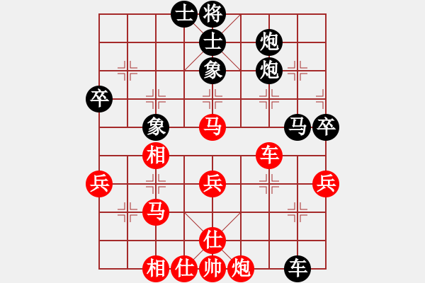 象棋棋譜圖片：貓主席(6段)-負(fù)-停車(chē)(6段) - 步數(shù)：50 