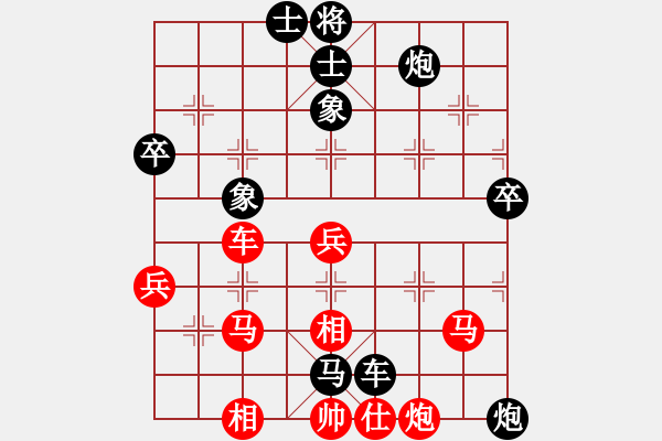 象棋棋譜圖片：貓主席(6段)-負(fù)-停車(chē)(6段) - 步數(shù)：67 