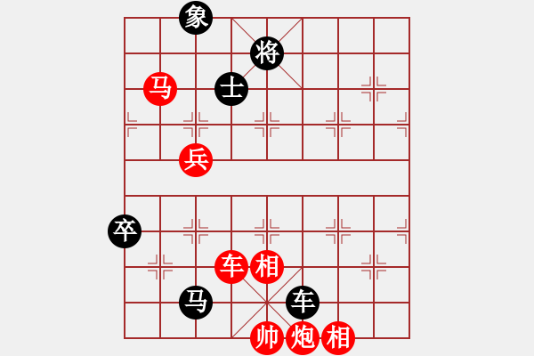 象棋棋譜圖片：貝勒[839922579] -VS- 橫才俊儒[292832991] - 步數(shù)：110 