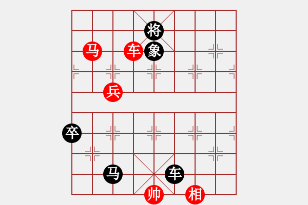 象棋棋譜圖片：貝勒[839922579] -VS- 橫才俊儒[292832991] - 步數(shù)：120 