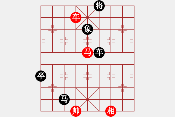 象棋棋譜圖片：貝勒[839922579] -VS- 橫才俊儒[292832991] - 步數(shù)：130 