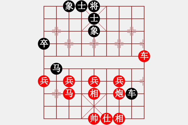 象棋棋譜圖片：貝勒[839922579] -VS- 橫才俊儒[292832991] - 步數(shù)：50 