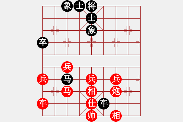 象棋棋譜圖片：貝勒[839922579] -VS- 橫才俊儒[292832991] - 步數(shù)：60 