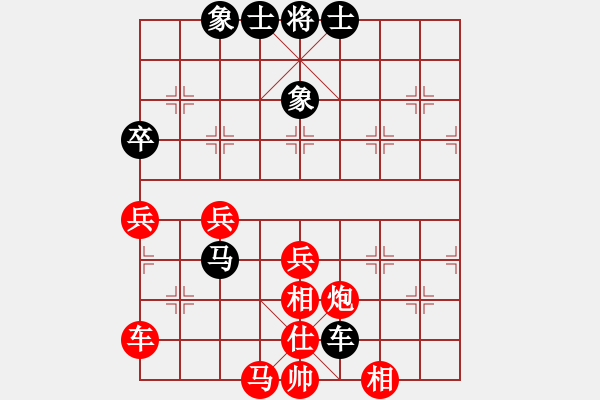 象棋棋譜圖片：貝勒[839922579] -VS- 橫才俊儒[292832991] - 步數(shù)：70 