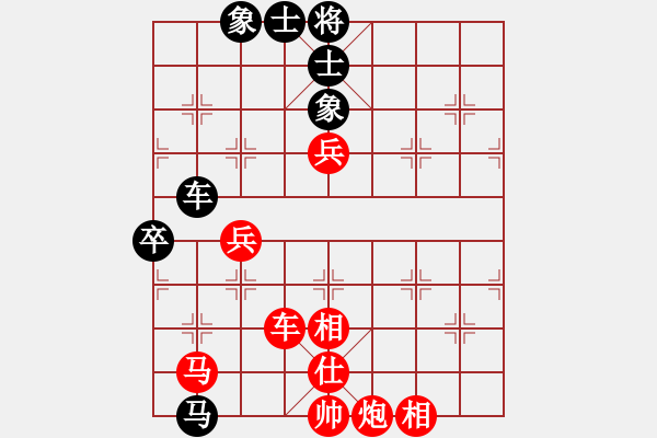 象棋棋譜圖片：貝勒[839922579] -VS- 橫才俊儒[292832991] - 步數(shù)：90 