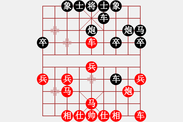 象棋棋譜圖片：東方紅[紅] -VS- 橫才俊儒[黑] - 步數(shù)：20 