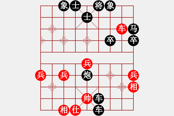 象棋棋譜圖片：東方紅[紅] -VS- 橫才俊儒[黑] - 步數(shù)：40 