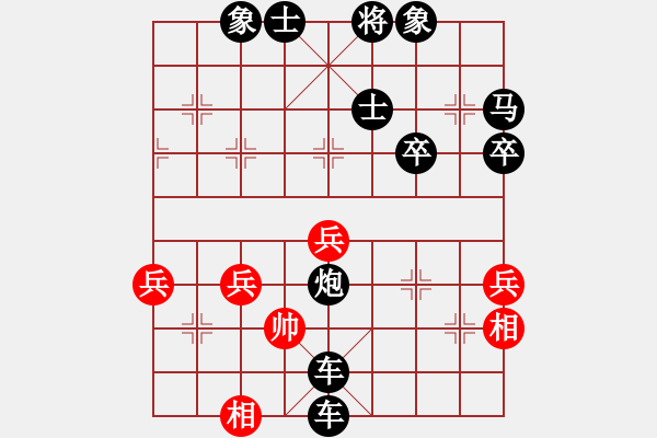 象棋棋譜圖片：東方紅[紅] -VS- 橫才俊儒[黑] - 步數(shù)：50 