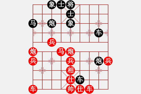 象棋棋譜圖片：葬心紅勝張愛國【仙人指路對卒底炮】 - 步數(shù)：50 