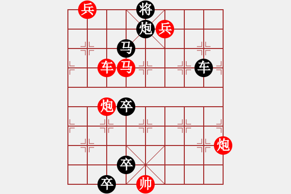 象棋棋譜圖片：排局探討02--珠穆朗瑪 - 步數(shù)：0 