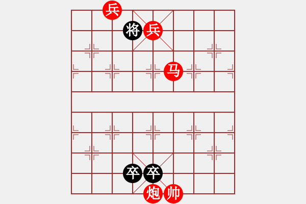 象棋棋譜圖片：排局探討02--珠穆朗瑪 - 步數(shù)：33 