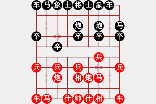 象棋棋譜圖片：tsbgg【紅】對(duì)期待你的轉(zhuǎn)身【黑】 - 步數(shù)：10 