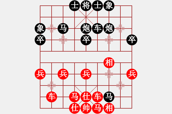 象棋棋譜圖片：tsbgg【紅】對(duì)期待你的轉(zhuǎn)身【黑】 - 步數(shù)：40 