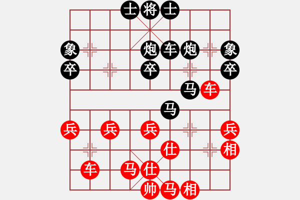 象棋棋譜圖片：tsbgg【紅】對(duì)期待你的轉(zhuǎn)身【黑】 - 步數(shù)：50 