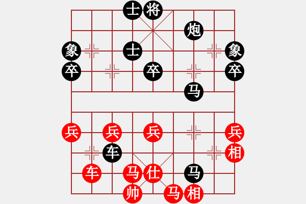 象棋棋譜圖片：tsbgg【紅】對(duì)期待你的轉(zhuǎn)身【黑】 - 步數(shù)：70 