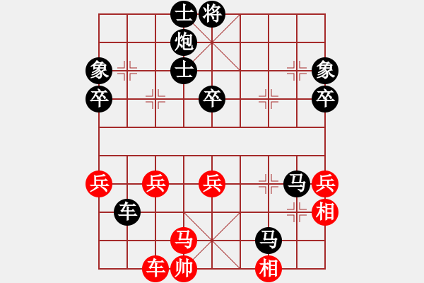 象棋棋譜圖片：tsbgg【紅】對(duì)期待你的轉(zhuǎn)身【黑】 - 步數(shù)：80 