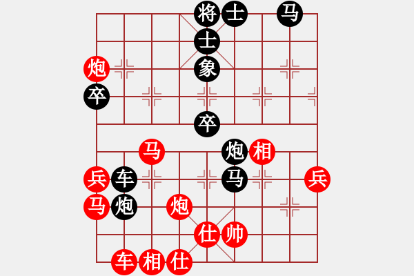 象棋棋譜圖片：小型西環(huán)比賽2016 5 14 (譚先生 先負(fù) 陳先生) - 步數(shù)：50 