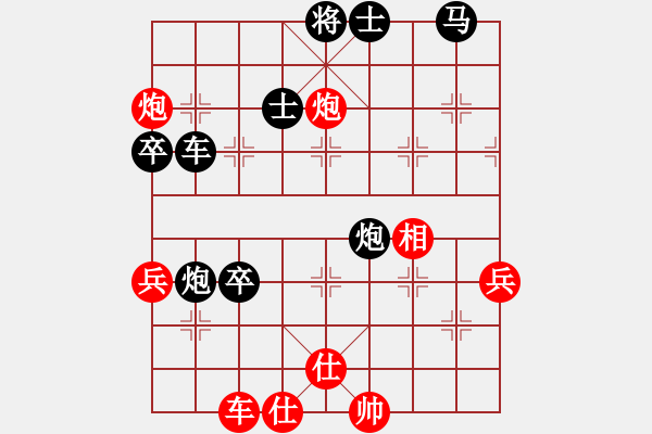 象棋棋譜圖片：小型西環(huán)比賽2016 5 14 (譚先生 先負(fù) 陳先生) - 步數(shù)：70 