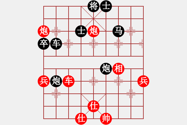 象棋棋譜圖片：小型西環(huán)比賽2016 5 14 (譚先生 先負(fù) 陳先生) - 步數(shù)：72 