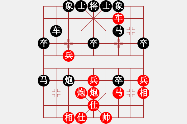 象棋棋譜圖片：張勇 先和 嚴(yán)勇 - 步數(shù)：40 