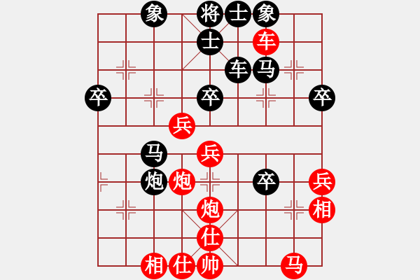 象棋棋譜圖片：張勇 先和 嚴(yán)勇 - 步數(shù)：50 