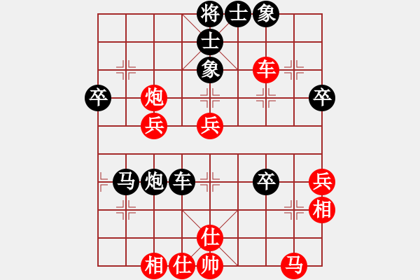 象棋棋譜圖片：張勇 先和 嚴(yán)勇 - 步數(shù)：60 