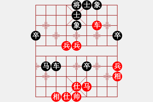 象棋棋譜圖片：張勇 先和 嚴(yán)勇 - 步數(shù)：65 