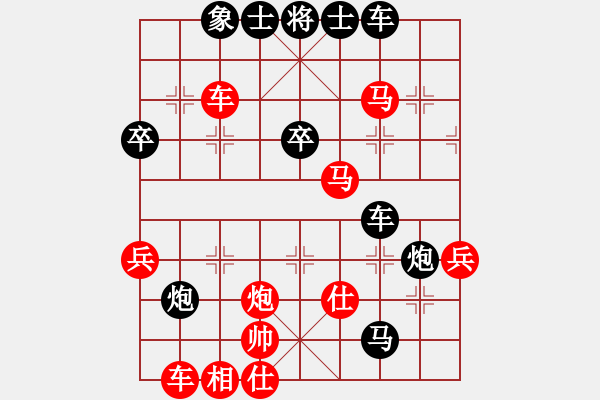 象棋棋谱图片：namviet(3段)-负-双核梅花雨(9段) - 步数：50 