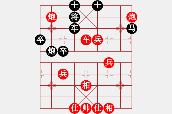 象棋棋谱图片：夏敢若何(9星)-胜-挂机而已云(9星) - 步数：100 