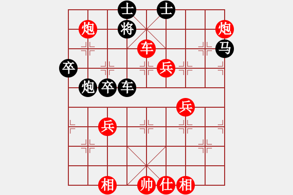 象棋棋谱图片：夏敢若何(9星)-胜-挂机而已云(9星) - 步数：110 