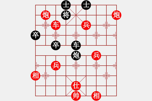 象棋棋谱图片：夏敢若何(9星)-胜-挂机而已云(9星) - 步数：120 