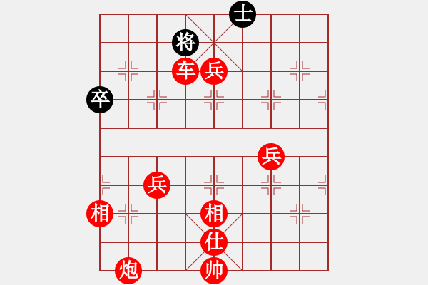 象棋棋谱图片：夏敢若何(9星)-胜-挂机而已云(9星) - 步数：137 