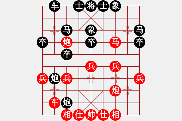 象棋棋谱图片：夏敢若何(9星)-胜-挂机而已云(9星) - 步数：30 