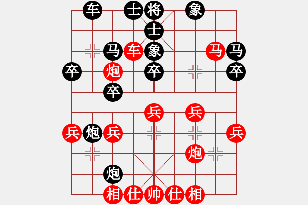 象棋棋谱图片：夏敢若何(9星)-胜-挂机而已云(9星) - 步数：40 