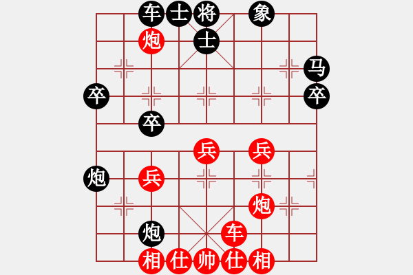 象棋棋谱图片：夏敢若何(9星)-胜-挂机而已云(9星) - 步数：60 