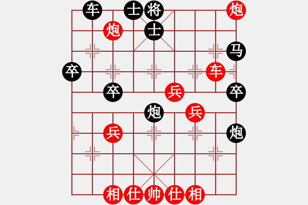 象棋棋谱图片：夏敢若何(9星)-胜-挂机而已云(9星) - 步数：80 