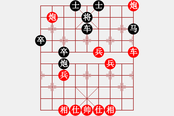 象棋棋谱图片：夏敢若何(9星)-胜-挂机而已云(9星) - 步数：90 