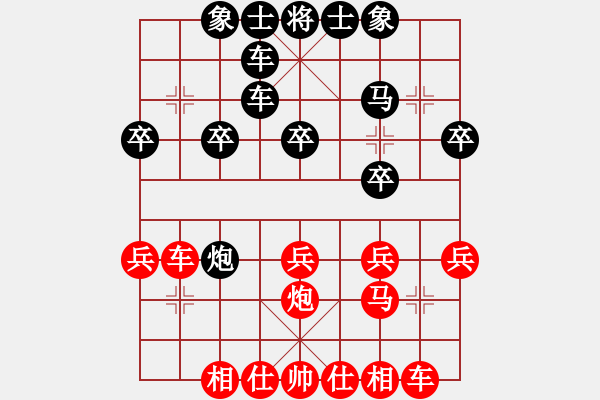 象棋棋谱图片：百花园暗香(5段)-和-三江汇佛(3段) - 步数：20 